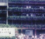 90年代医院正门