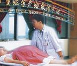 成立广州市重症孕产妇救治中心