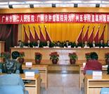 2006年，市政府宣布我院转为广州医学院直属附属医院，医院更名为广州医学院第三附属医院