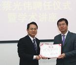 人才兴院