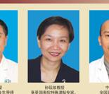 人才兴院