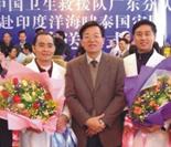 印度洋海啸医疗救援
