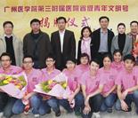 2011年12月，我院隆重举行省级青年文明号揭牌仪式