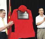 党的建设、精神文明建设与医院文化建设