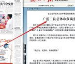 党的建设、精神文明建设与医院文化建设