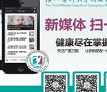 党的建设、精神文明建设与医院文化建设