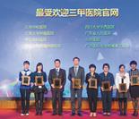 党的建设、精神文明建设与医院文化建设
