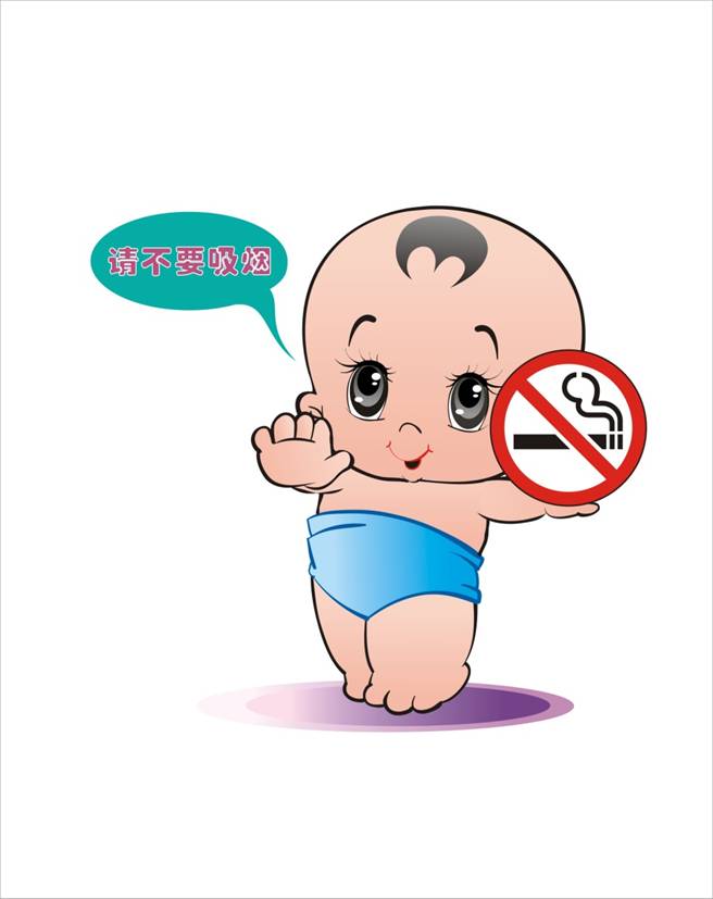 广医三院控烟形象小天使