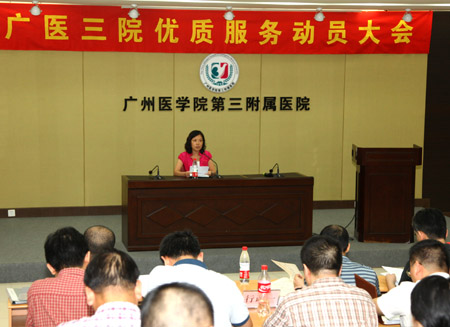 党委书记贺小伶书记作讲话