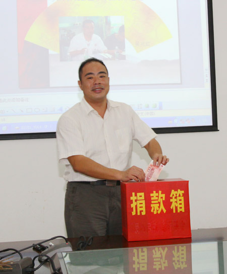 徐学虎副院长带头为舟曲灾区捐款