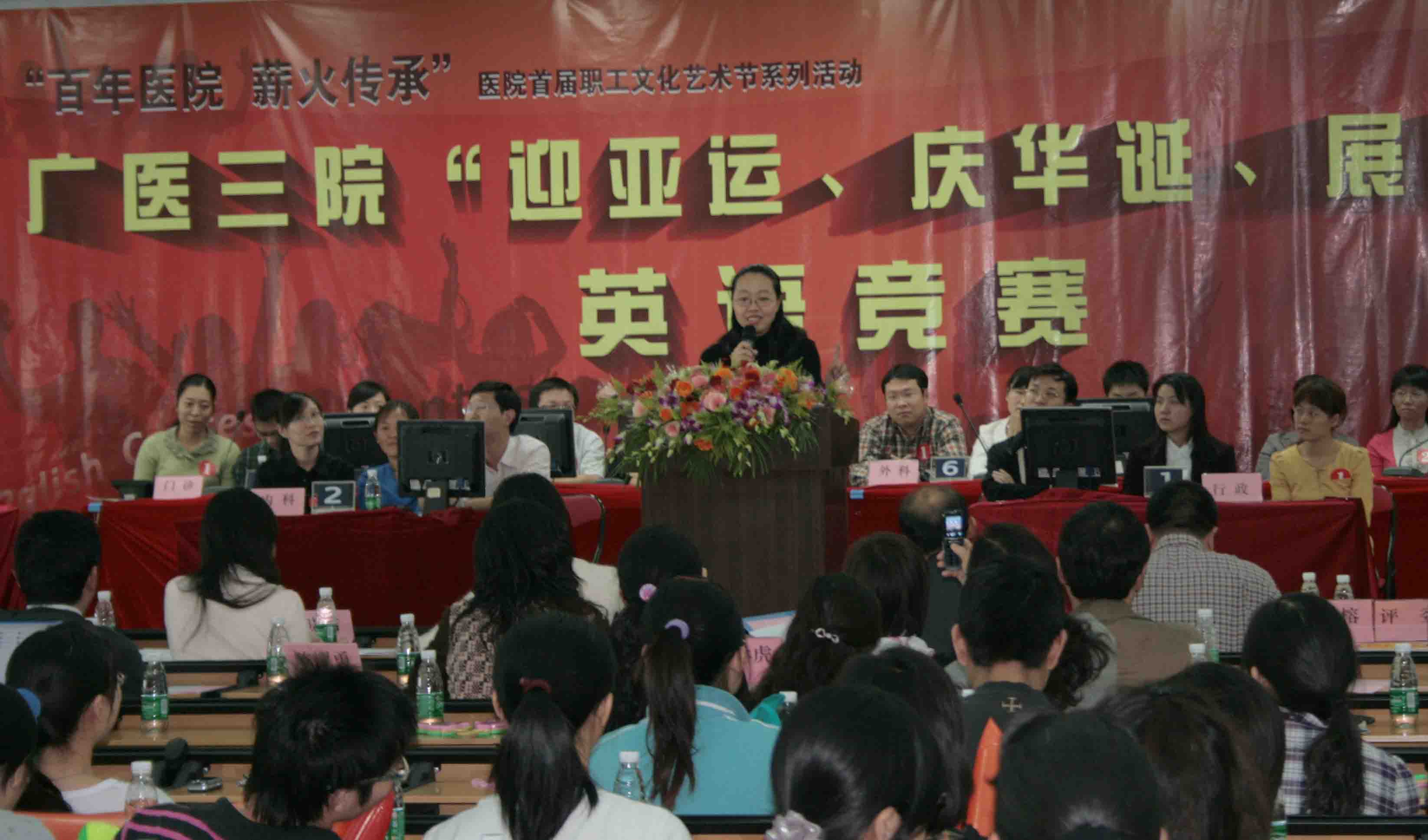 图为“迎亚运 庆华诞 庆风采”英语竞赛,图为最佳口语奖获得者李楠楠在演讲