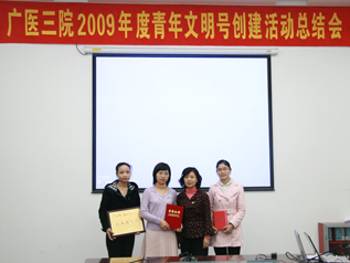 党委副书记贺小伶为获奖个人及单位颁奖