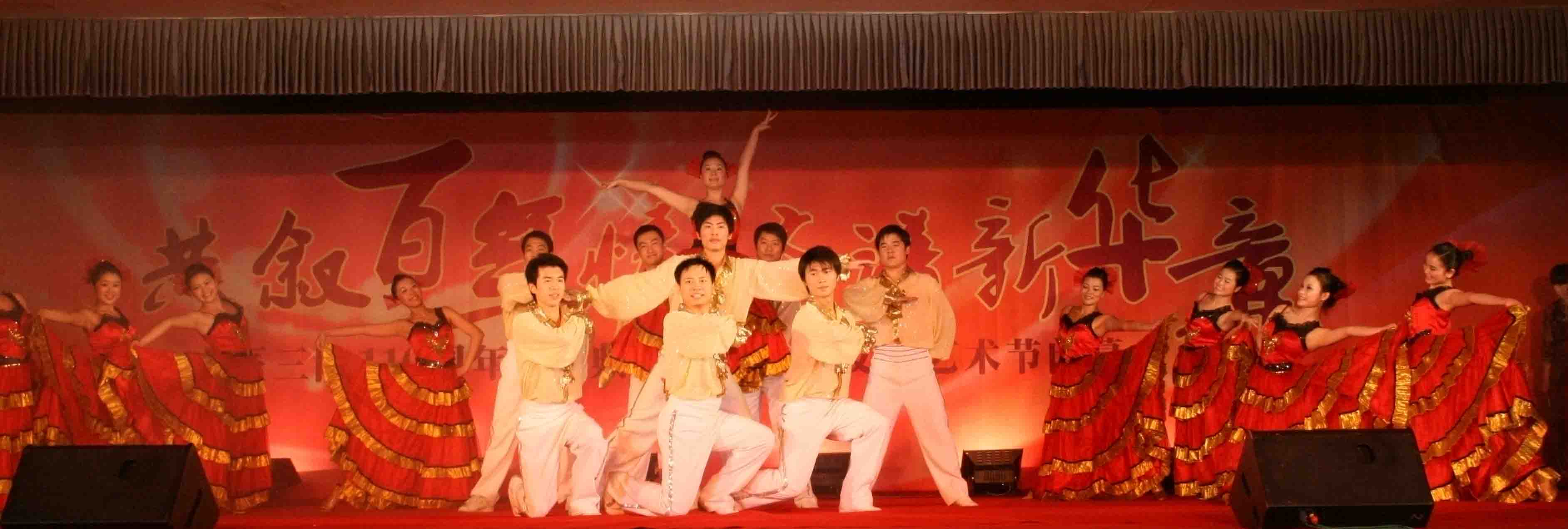 闭幕式中的表演舞蹈《薪火相传》