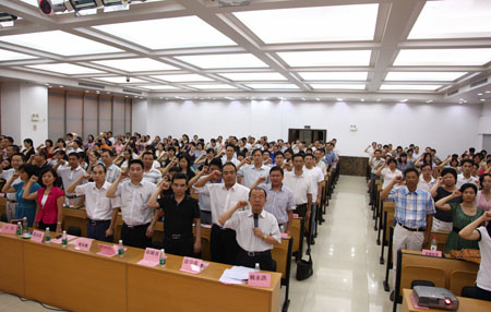 全体党员重温入党誓词宣誓仪式