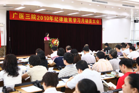 贺小伶党委书记作动员讲话