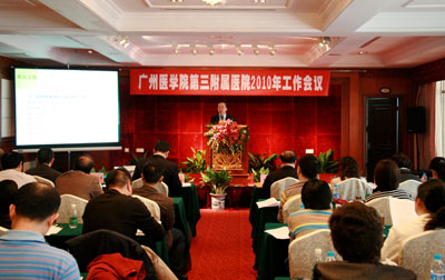赖永洪书记在会上作工作计划报告.jpg