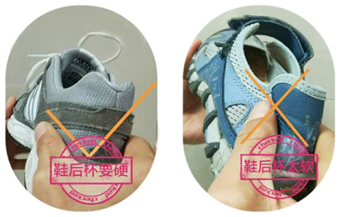 替换文字