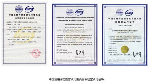 说明: http://www.gy3y.com/Upload/201501/6355691424288564273599219.jpg