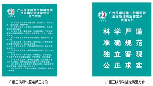 说明: http://www.gy3y.com/Upload/201501/6355691428926329548672040.jpg