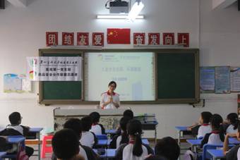 微信图片_20180920083956