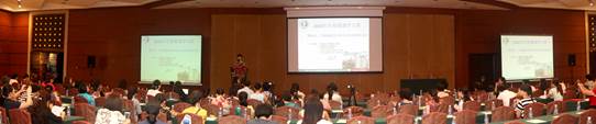 学习班全景图1