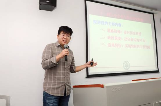 行政第二党支部党史学习教育专题培训新闻稿照片2.jpg